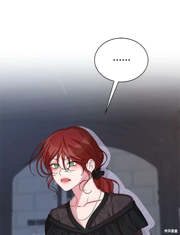 《作为恶女活下去》漫画最新章节第42话免费下拉式在线观看章节第【81】张图片