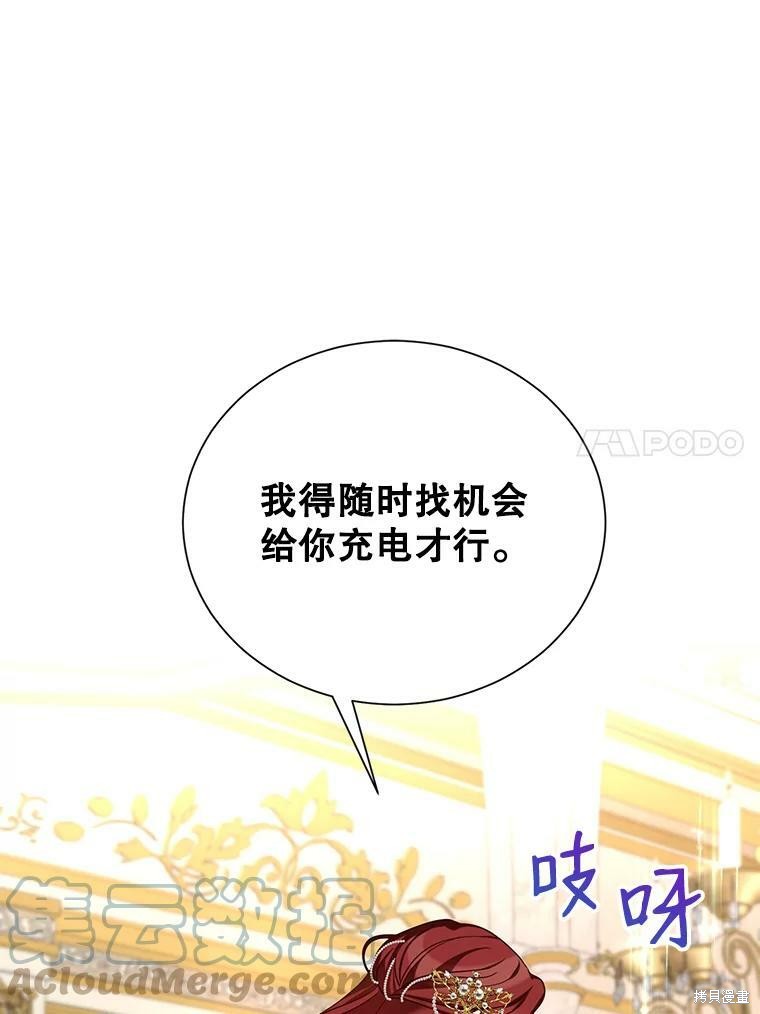 《作为恶女活下去》漫画最新章节第28话免费下拉式在线观看章节第【65】张图片