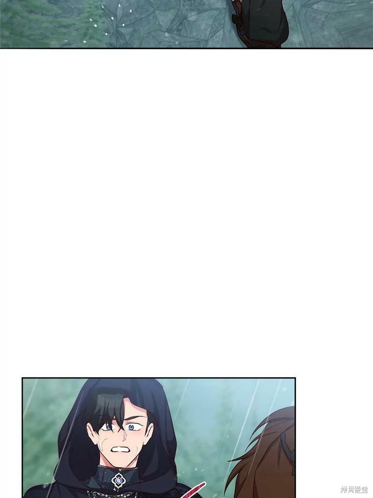 《作为恶女活下去》漫画最新章节第45话免费下拉式在线观看章节第【50】张图片