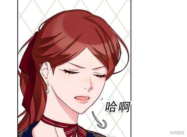 《作为恶女活下去》漫画最新章节第19话免费下拉式在线观看章节第【77】张图片