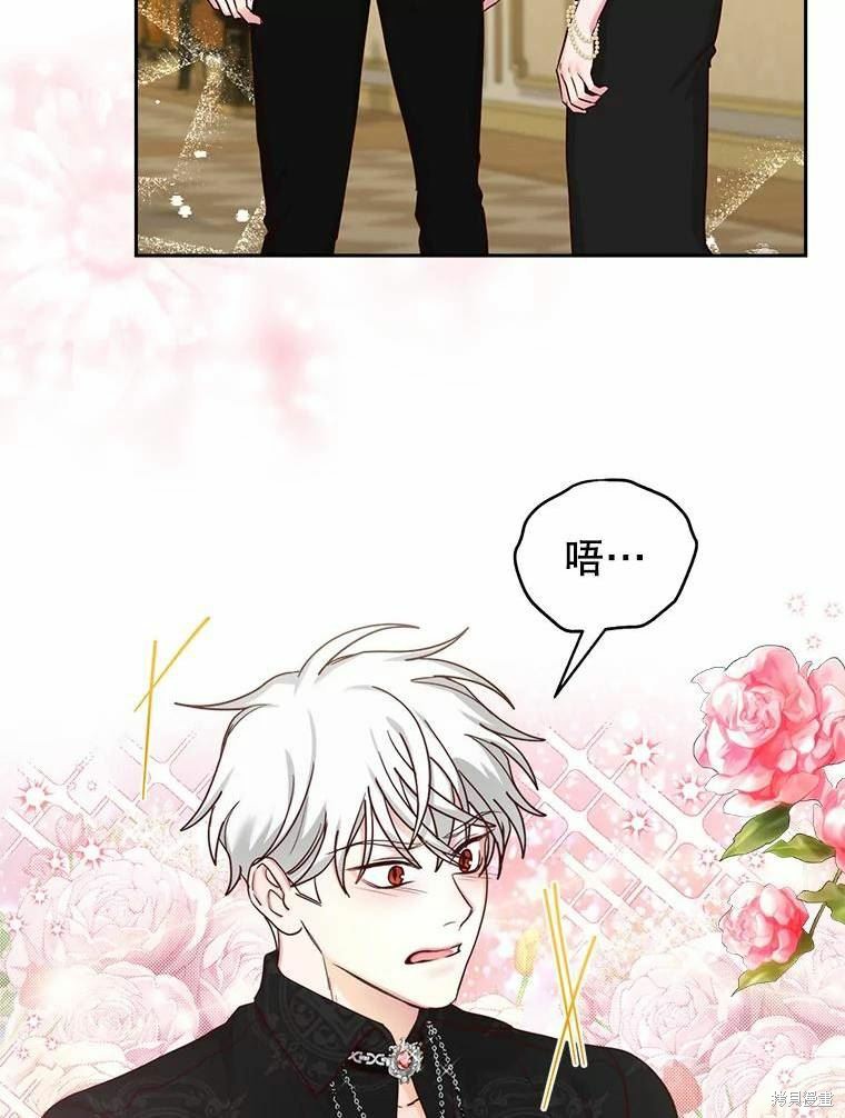 《作为恶女活下去》漫画最新章节第55话免费下拉式在线观看章节第【7】张图片