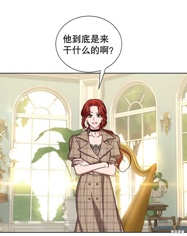 《作为恶女活下去》漫画最新章节第30话免费下拉式在线观看章节第【42】张图片