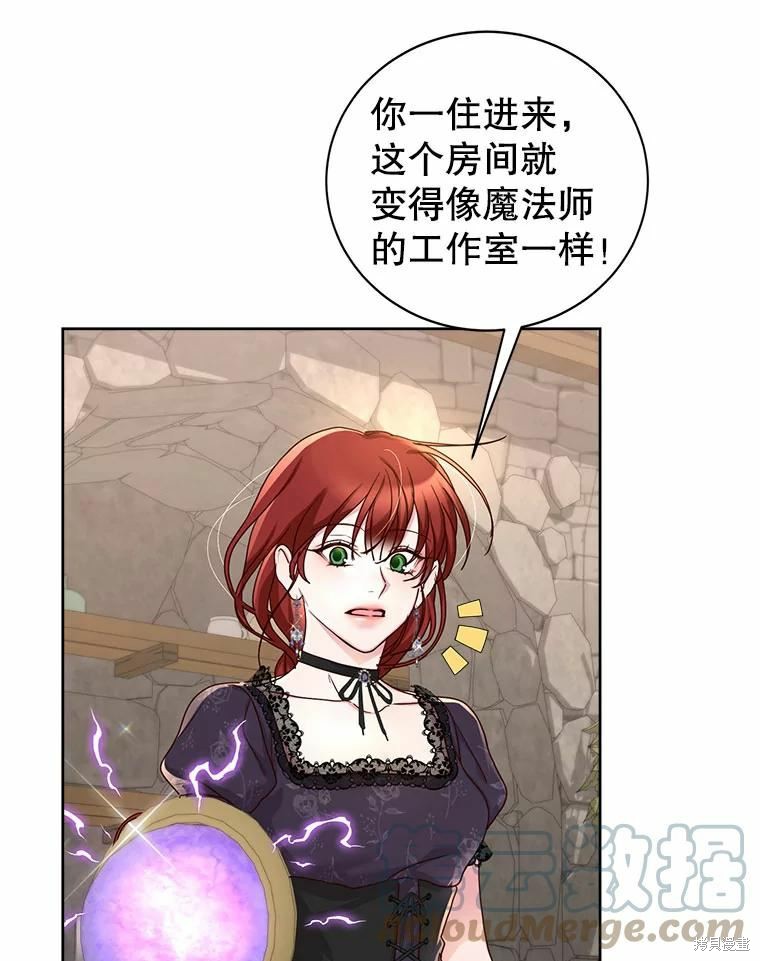 《作为恶女活下去》漫画最新章节第52话免费下拉式在线观看章节第【23】张图片