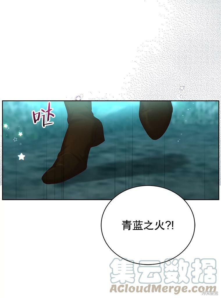 《作为恶女活下去》漫画最新章节第46话免费下拉式在线观看章节第【11】张图片