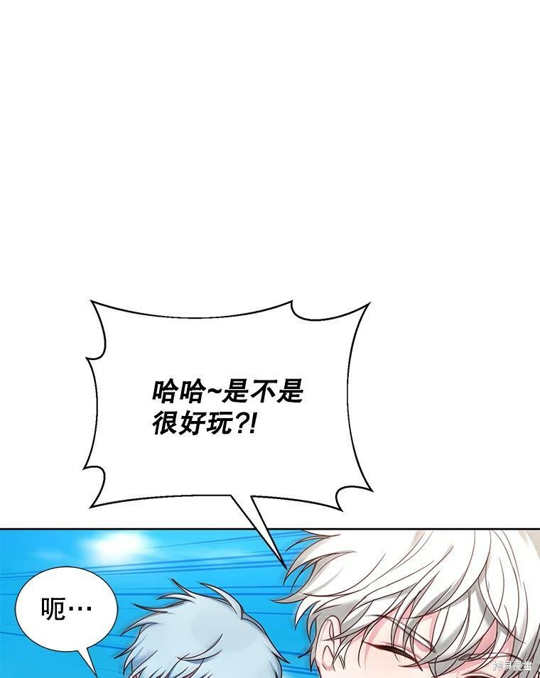《作为恶女活下去》漫画最新章节第33话免费下拉式在线观看章节第【40】张图片