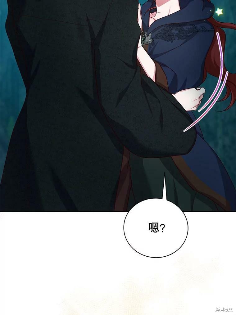 《作为恶女活下去》漫画最新章节第46话免费下拉式在线观看章节第【32】张图片
