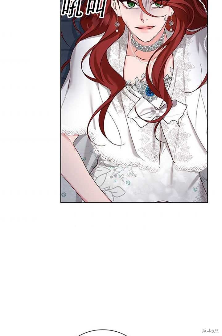 《作为恶女活下去》漫画最新章节第25话免费下拉式在线观看章节第【80】张图片