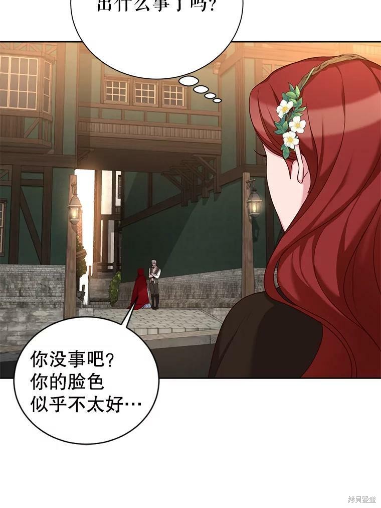 《作为恶女活下去》漫画最新章节第31话免费下拉式在线观看章节第【28】张图片
