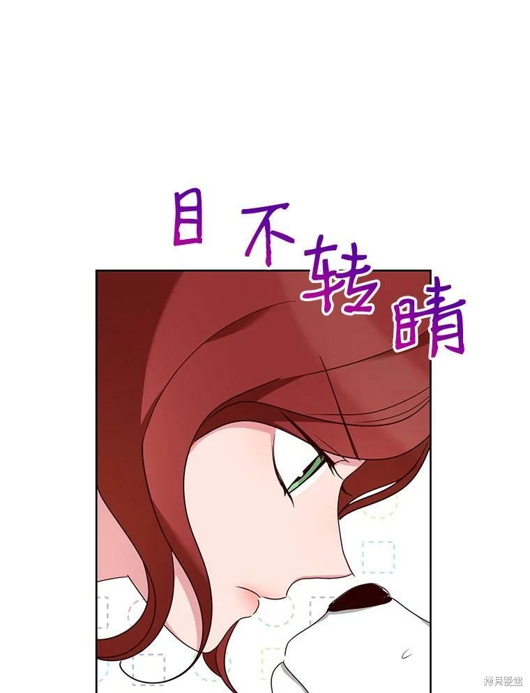 《作为恶女活下去》漫画最新章节第29话免费下拉式在线观看章节第【58】张图片