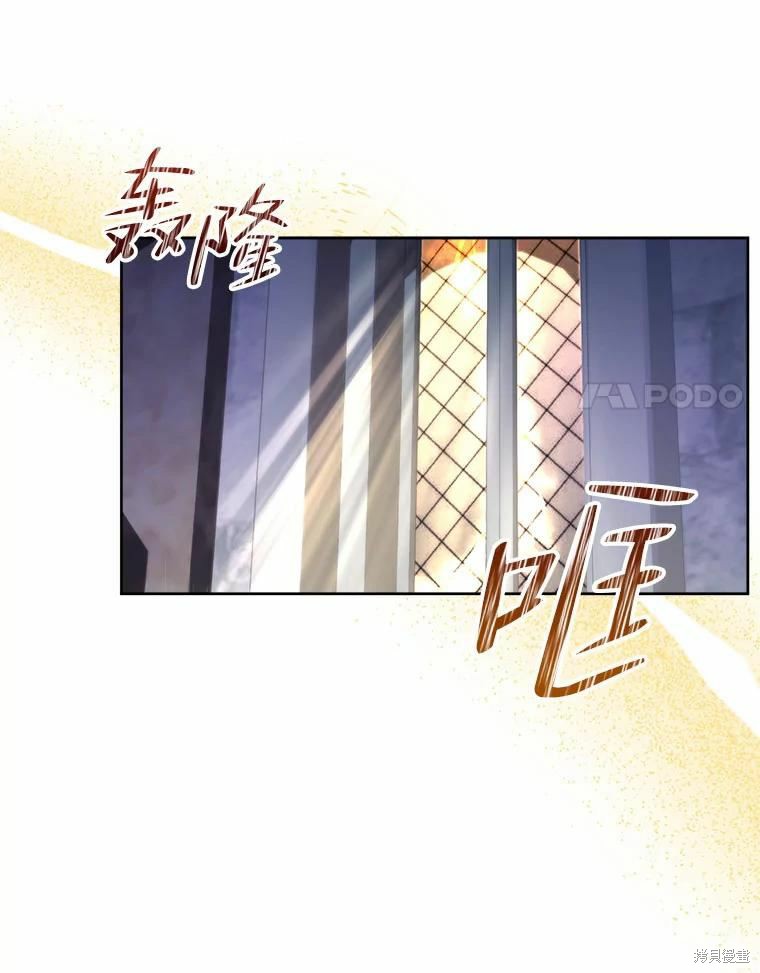 《作为恶女活下去》漫画最新章节第50话免费下拉式在线观看章节第【14】张图片