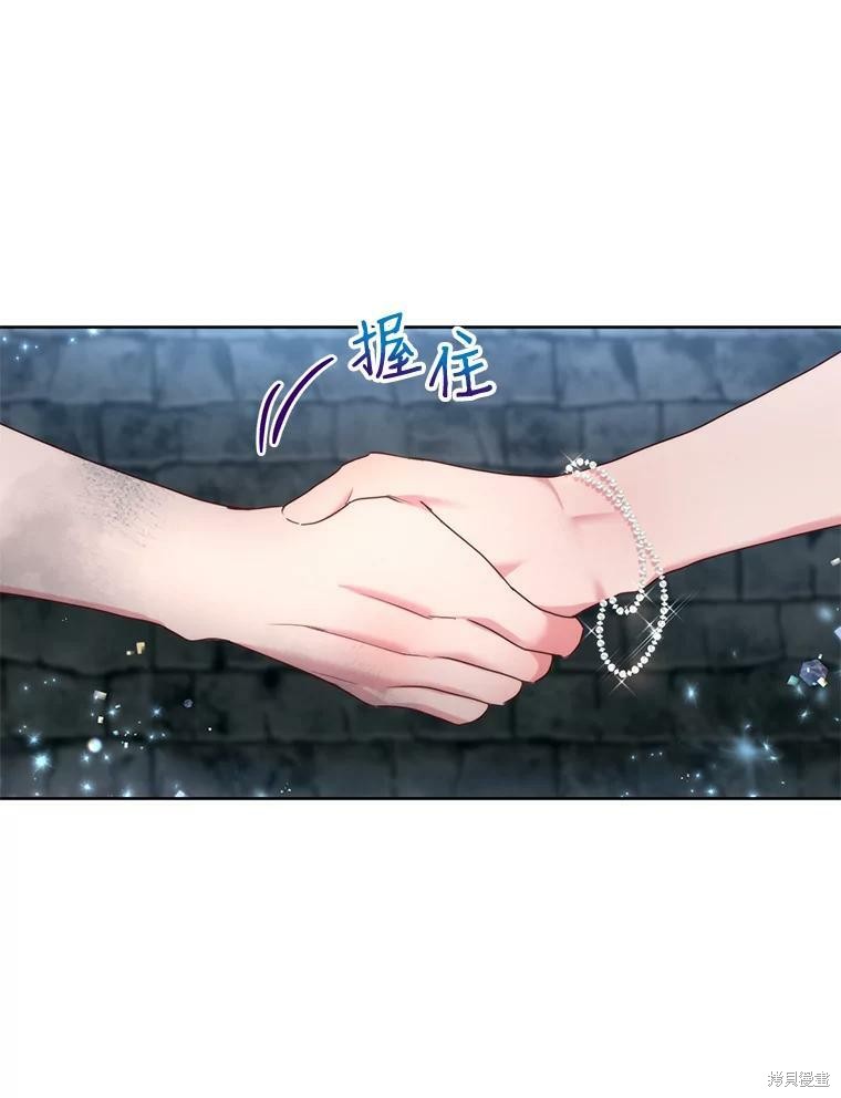 《作为恶女活下去》漫画最新章节第27话免费下拉式在线观看章节第【24】张图片