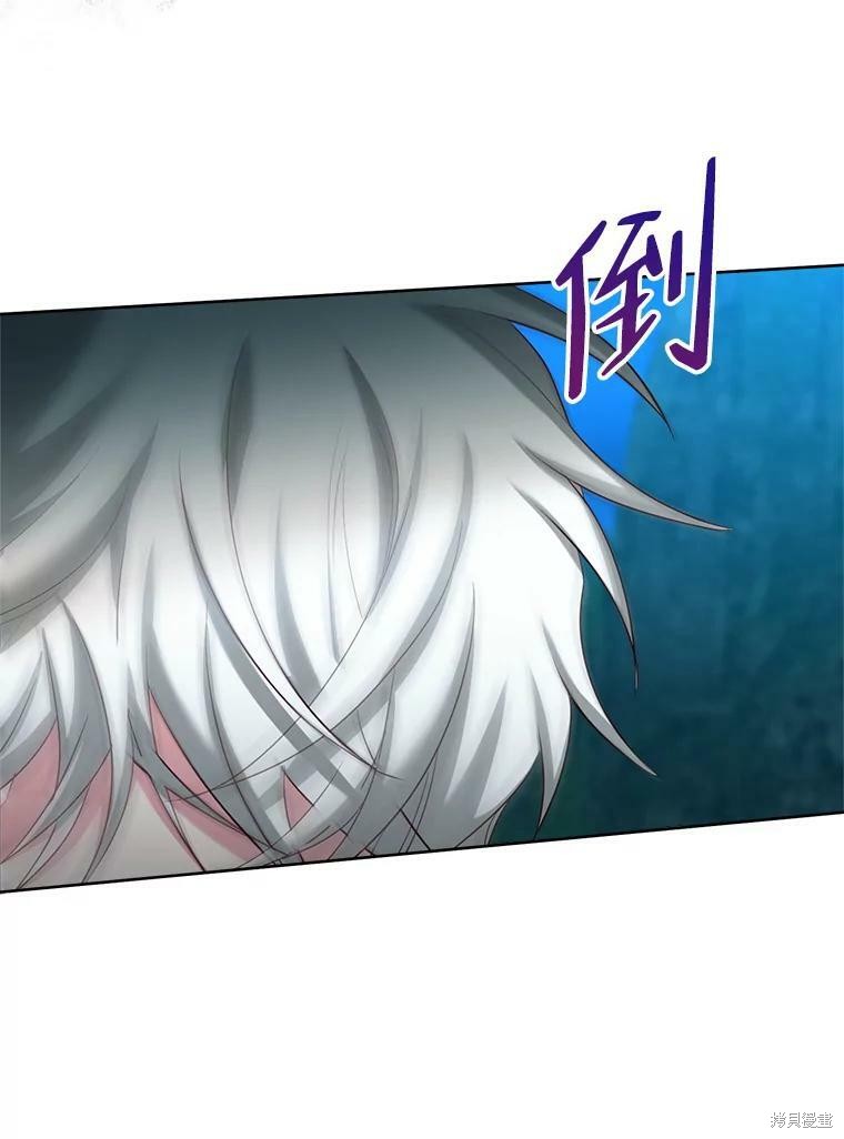 《作为恶女活下去》漫画最新章节第46话免费下拉式在线观看章节第【36】张图片