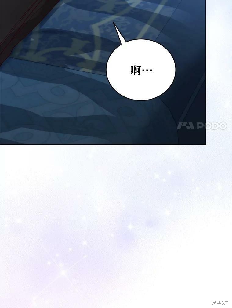 《作为恶女活下去》漫画最新章节第49话免费下拉式在线观看章节第【7】张图片