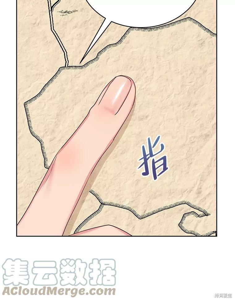 《作为恶女活下去》漫画最新章节第44话免费下拉式在线观看章节第【83】张图片
