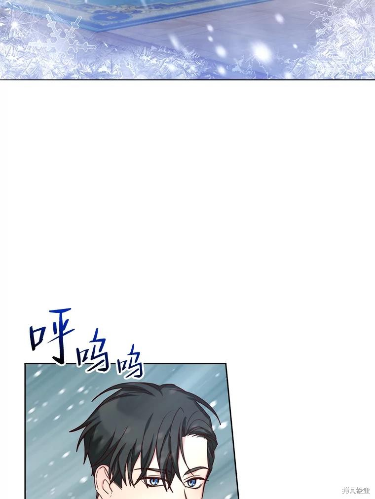 《作为恶女活下去》漫画最新章节第58话免费下拉式在线观看章节第【19】张图片