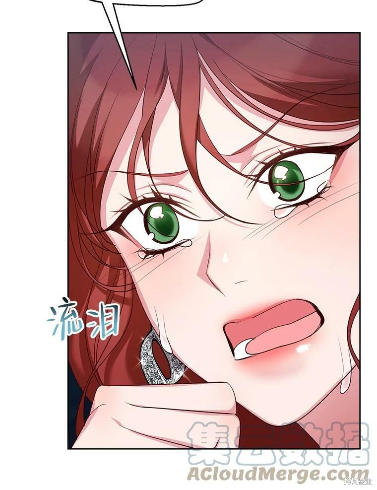 《作为恶女活下去》漫画最新章节第48话免费下拉式在线观看章节第【67】张图片