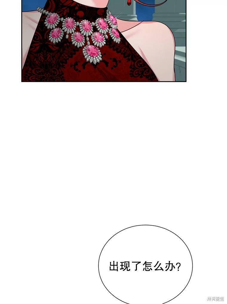 《作为恶女活下去》漫画最新章节第38话免费下拉式在线观看章节第【80】张图片
