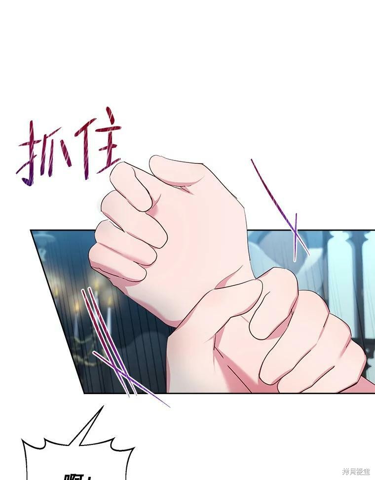 《作为恶女活下去》漫画最新章节第48话免费下拉式在线观看章节第【36】张图片