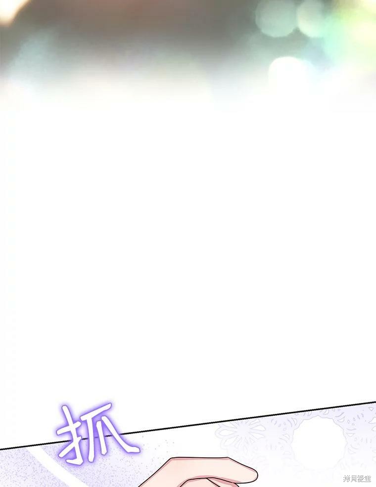 《作为恶女活下去》漫画最新章节第36话免费下拉式在线观看章节第【69】张图片