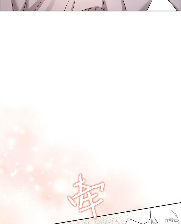 《作为恶女活下去》漫画最新章节第31话免费下拉式在线观看章节第【82】张图片