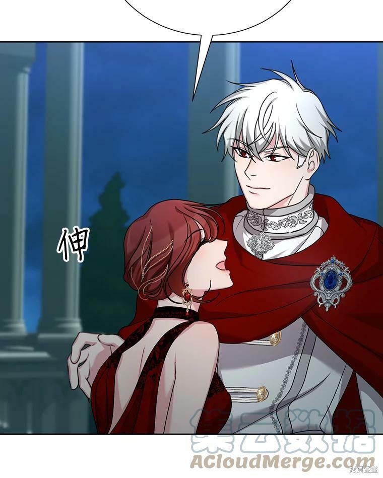 《作为恶女活下去》漫画最新章节第37话免费下拉式在线观看章节第【83】张图片