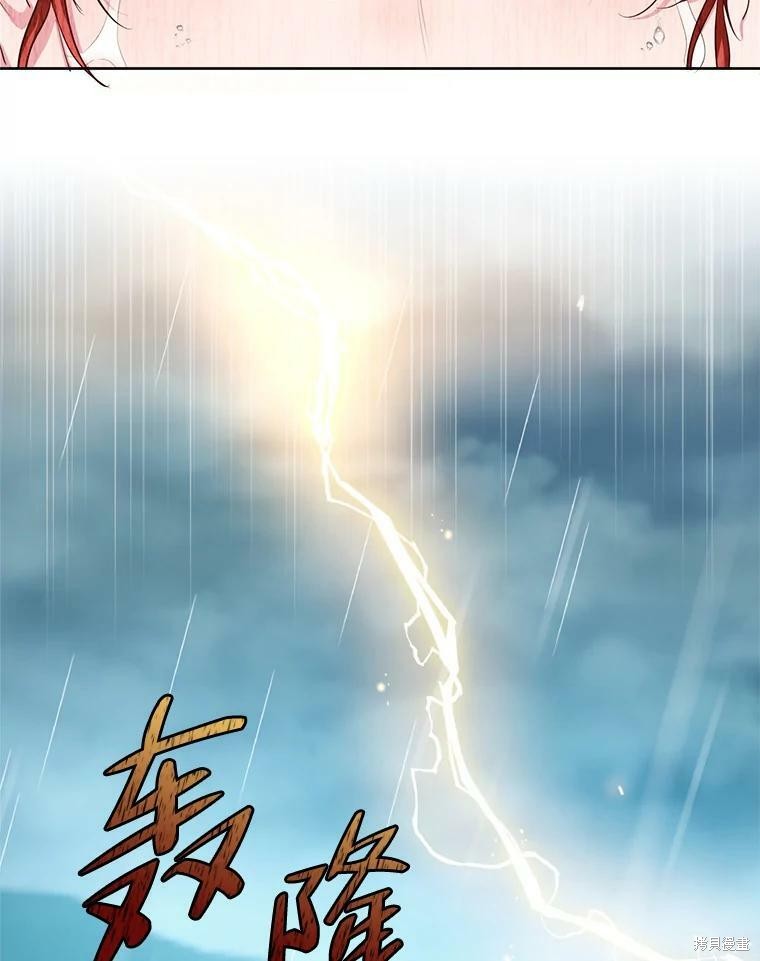 《作为恶女活下去》漫画最新章节第45话免费下拉式在线观看章节第【72】张图片