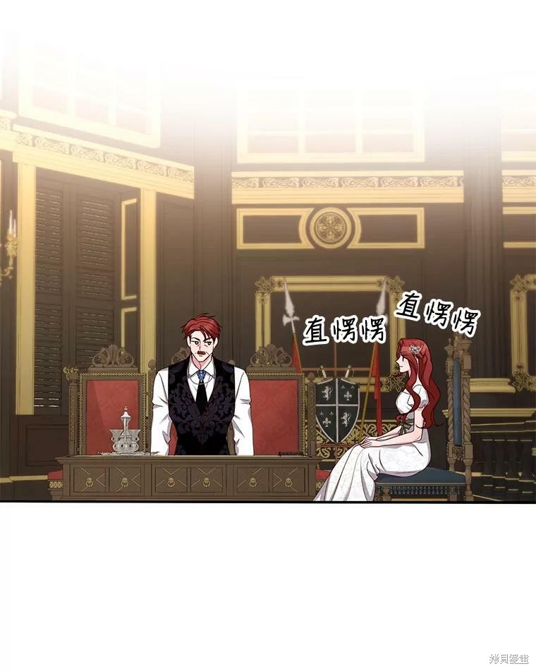 《作为恶女活下去》漫画最新章节第34话免费下拉式在线观看章节第【101】张图片