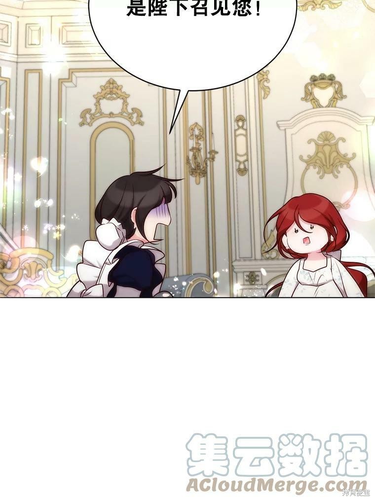 《作为恶女活下去》漫画最新章节第39话免费下拉式在线观看章节第【115】张图片