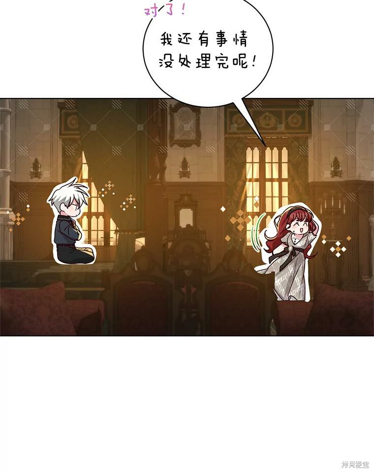 《作为恶女活下去》漫画最新章节第51话免费下拉式在线观看章节第【35】张图片