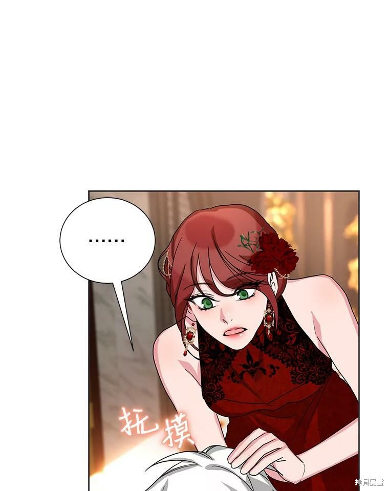 《作为恶女活下去》漫画最新章节第36话免费下拉式在线观看章节第【52】张图片