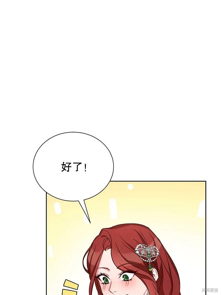 《作为恶女活下去》漫画最新章节第34话免费下拉式在线观看章节第【93】张图片