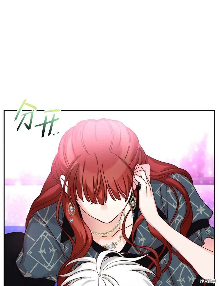 《作为恶女活下去》漫画最新章节第57话免费下拉式在线观看章节第【39】张图片