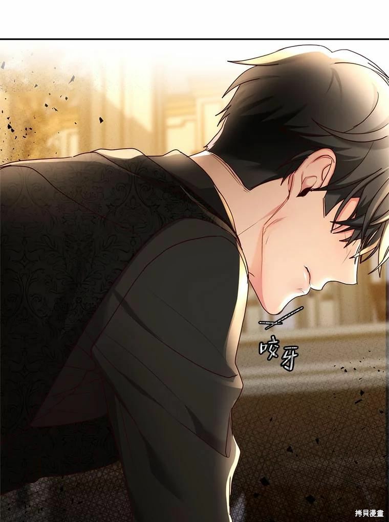 《作为恶女活下去》漫画最新章节第50话免费下拉式在线观看章节第【69】张图片
