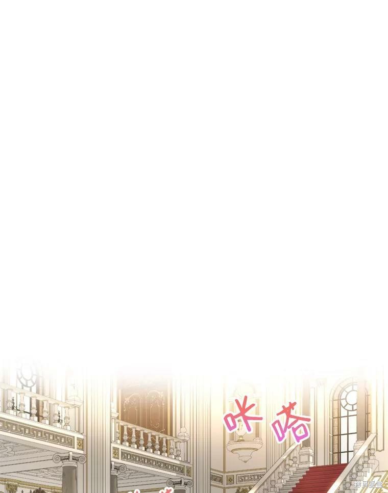 《作为恶女活下去》漫画最新章节第28话免费下拉式在线观看章节第【4】张图片