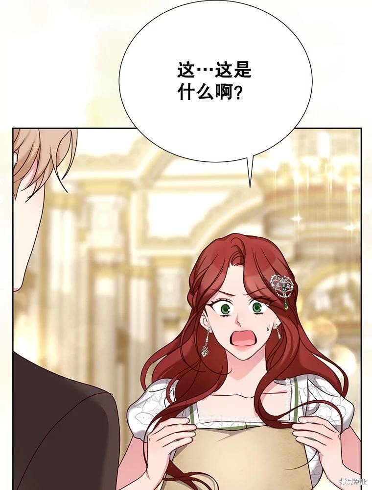 《作为恶女活下去》漫画最新章节第33话免费下拉式在线观看章节第【93】张图片