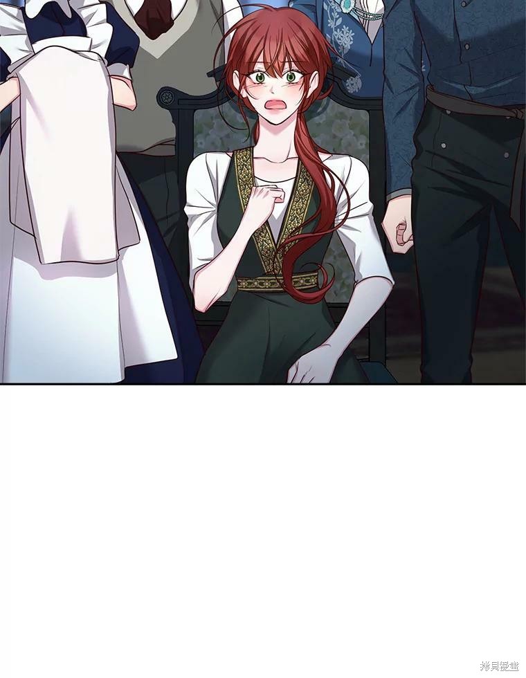 《作为恶女活下去》漫画最新章节第46话免费下拉式在线观看章节第【45】张图片