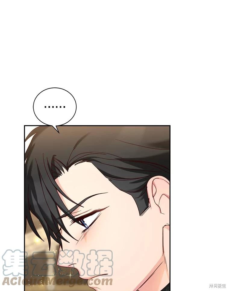 《作为恶女活下去》漫画最新章节第58话免费下拉式在线观看章节第【32】张图片