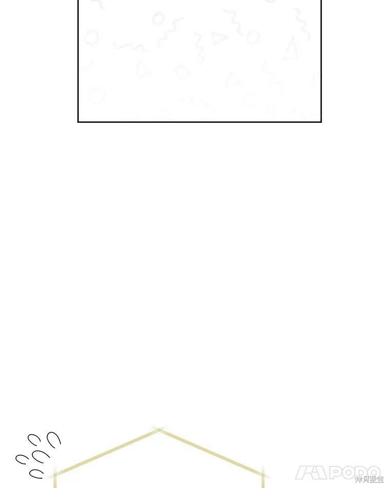 《作为恶女活下去》漫画最新章节第39话免费下拉式在线观看章节第【14】张图片