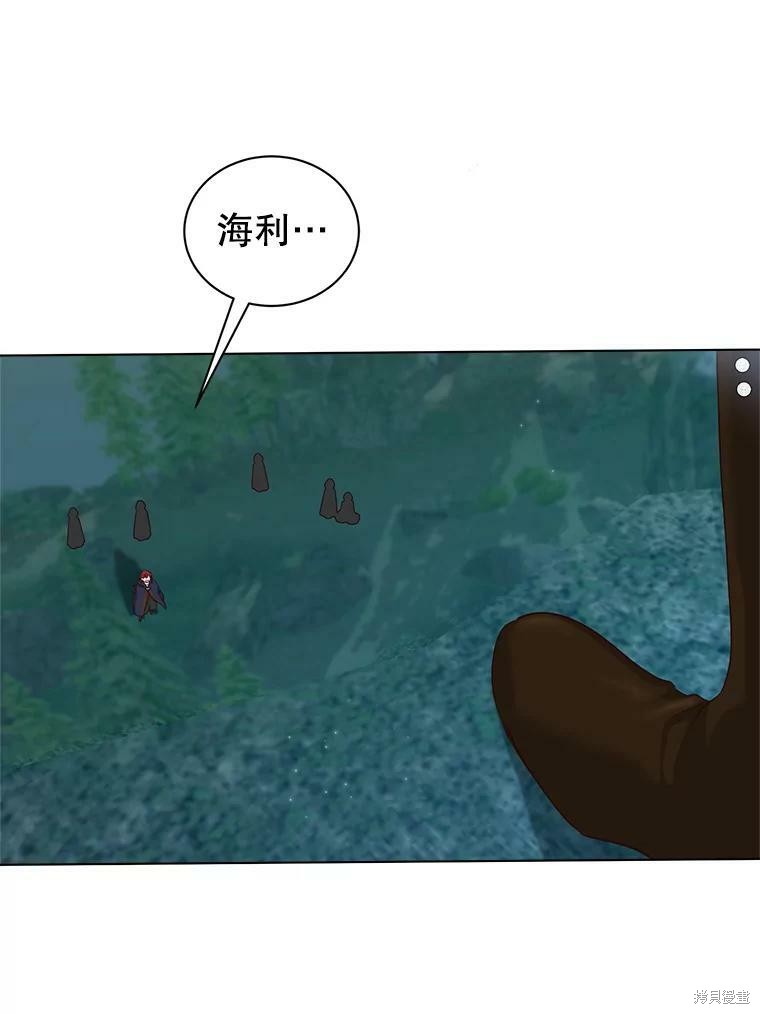 《作为恶女活下去》漫画最新章节第46话免费下拉式在线观看章节第【17】张图片