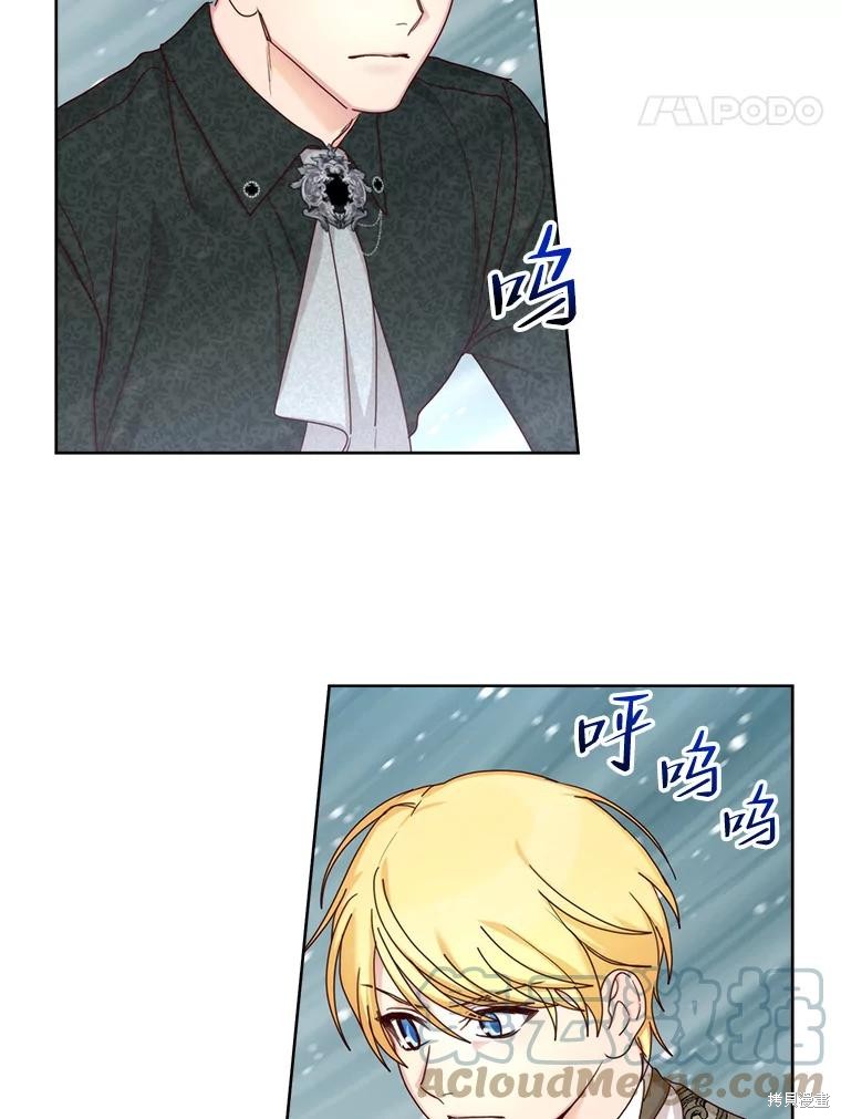 《作为恶女活下去》漫画最新章节第58话免费下拉式在线观看章节第【20】张图片