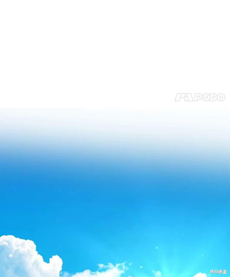 《作为恶女活下去》漫画最新章节第31话免费下拉式在线观看章节第【90】张图片
