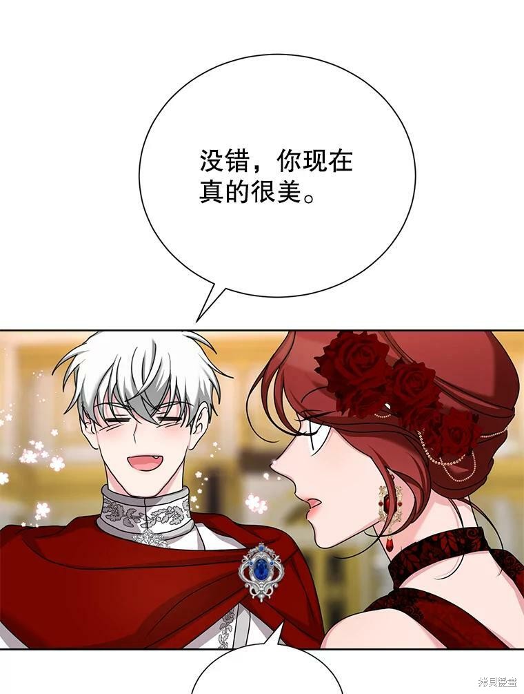 《作为恶女活下去》漫画最新章节第37话免费下拉式在线观看章节第【13】张图片
