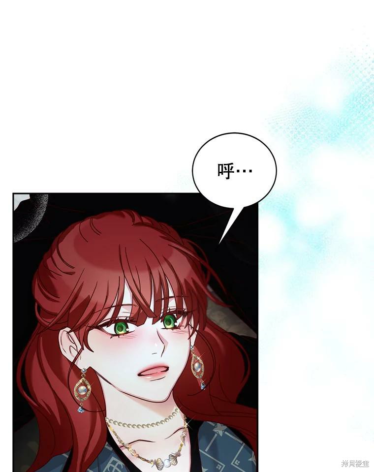 《作为恶女活下去》漫画最新章节第57话免费下拉式在线观看章节第【27】张图片