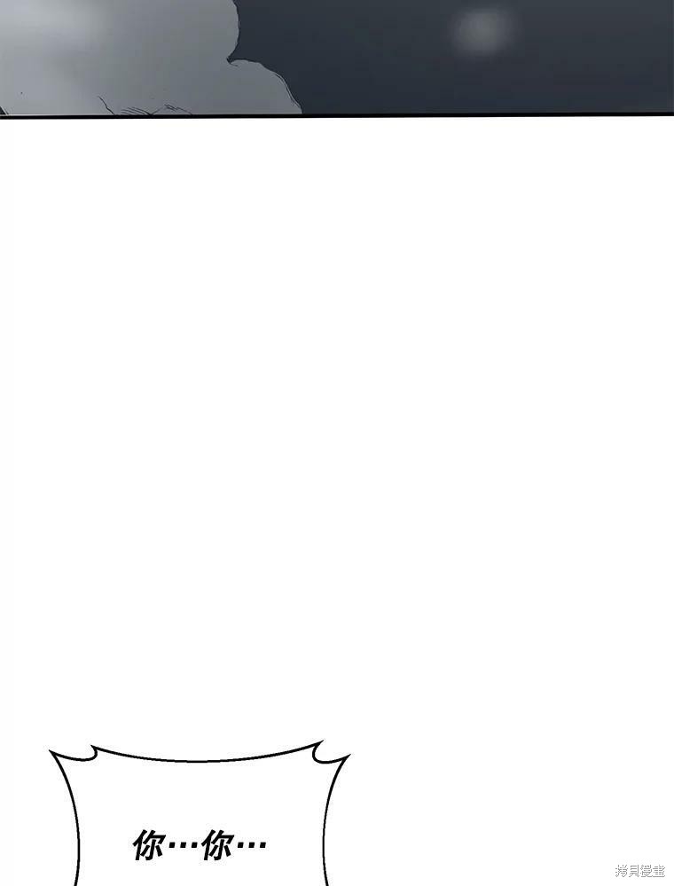 《作为恶女活下去》漫画最新章节第38话免费下拉式在线观看章节第【112】张图片