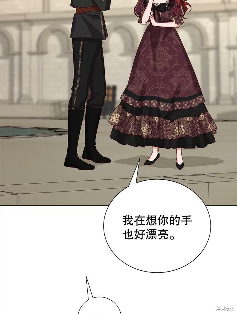 《作为恶女活下去》漫画最新章节第32话免费下拉式在线观看章节第【94】张图片