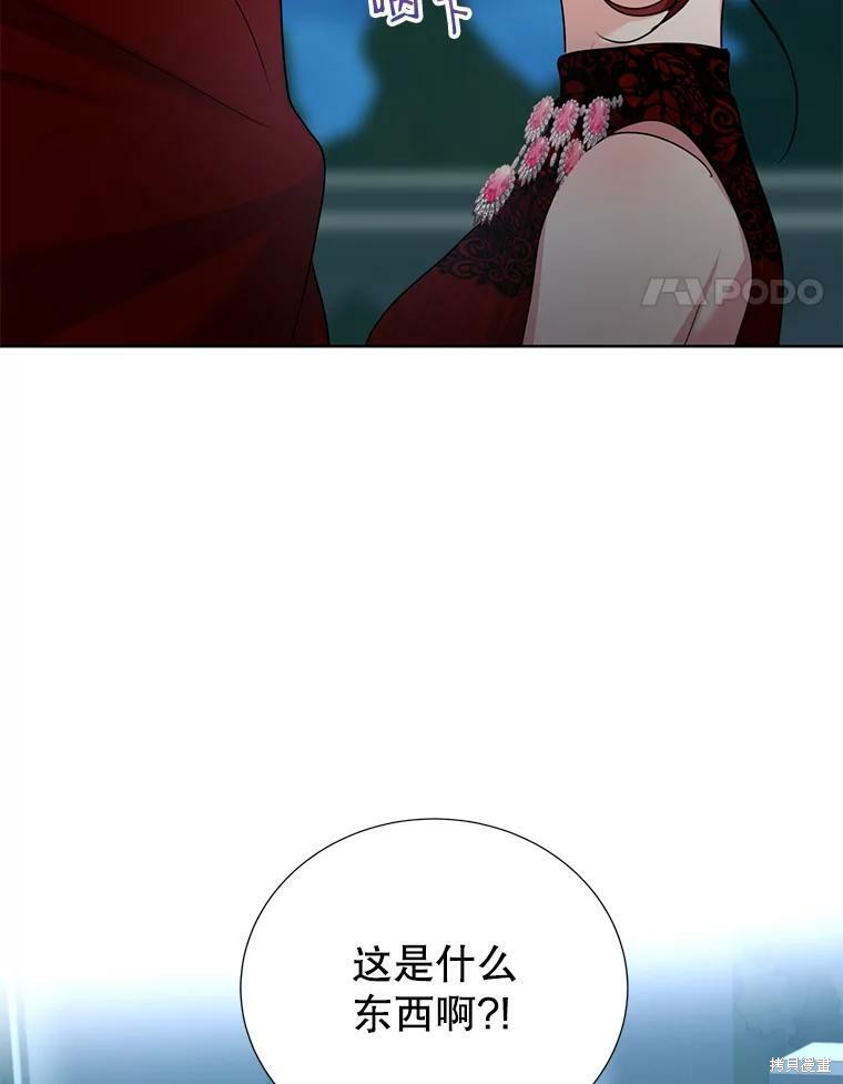 《作为恶女活下去》漫画最新章节第37话免费下拉式在线观看章节第【105】张图片