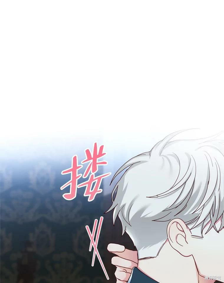 《作为恶女活下去》漫画最新章节第57话免费下拉式在线观看章节第【34】张图片