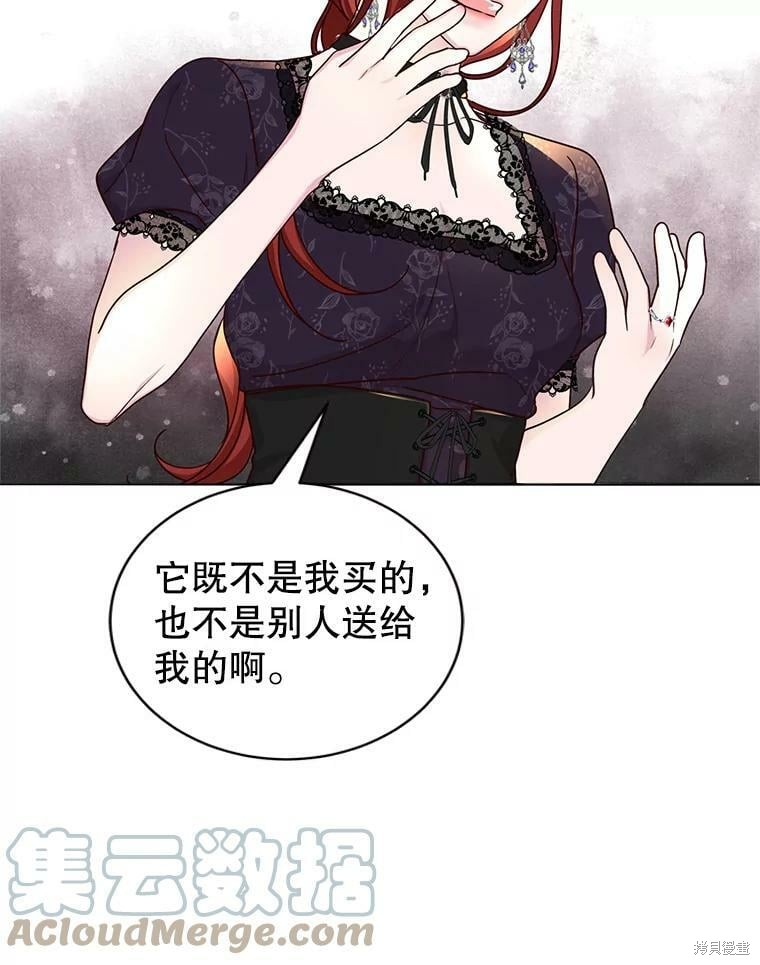 《作为恶女活下去》漫画最新章节第54话免费下拉式在线观看章节第【5】张图片