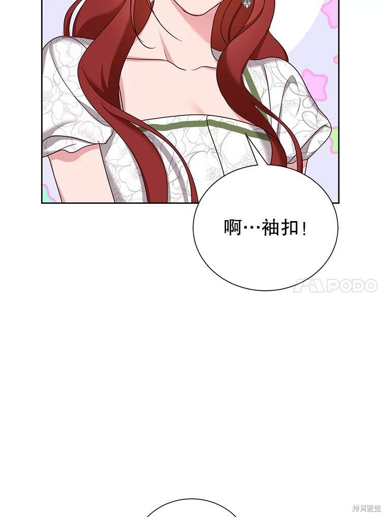 《作为恶女活下去》漫画最新章节第34话免费下拉式在线观看章节第【82】张图片