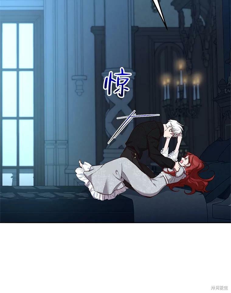 《作为恶女活下去》漫画最新章节第48话免费下拉式在线观看章节第【53】张图片